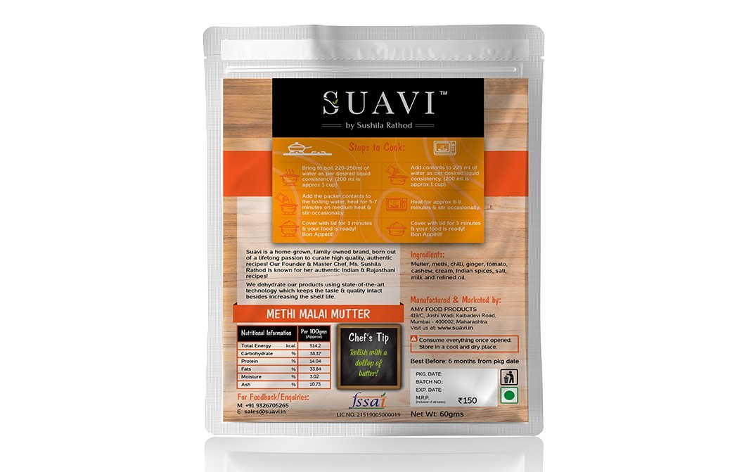 Suavi Methi Malai Mutter    Pack  60 grams